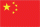 CHINA CHINA