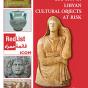 ICOM Emergency Red List of Libyan Cultural Objects at Risk